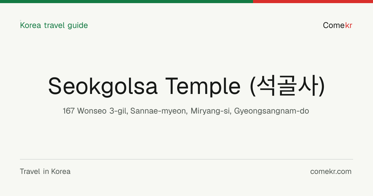 Seokgolsa Temple (석골사) travel guide