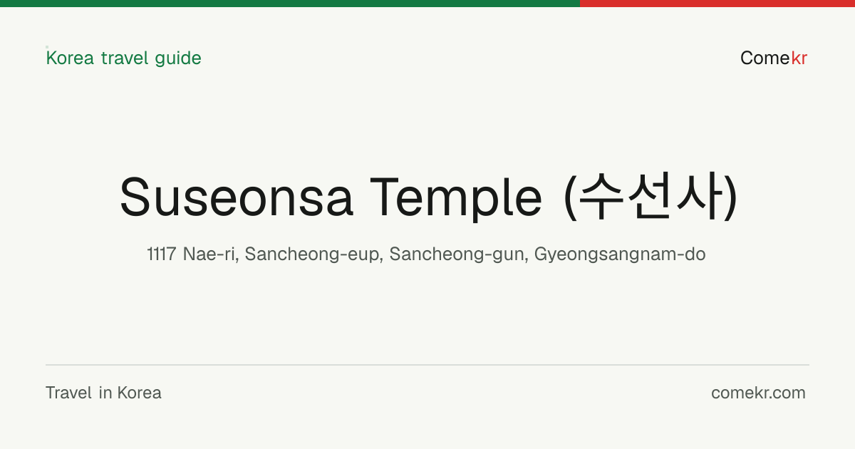 Suseonsa Temple (수선사) travel guide