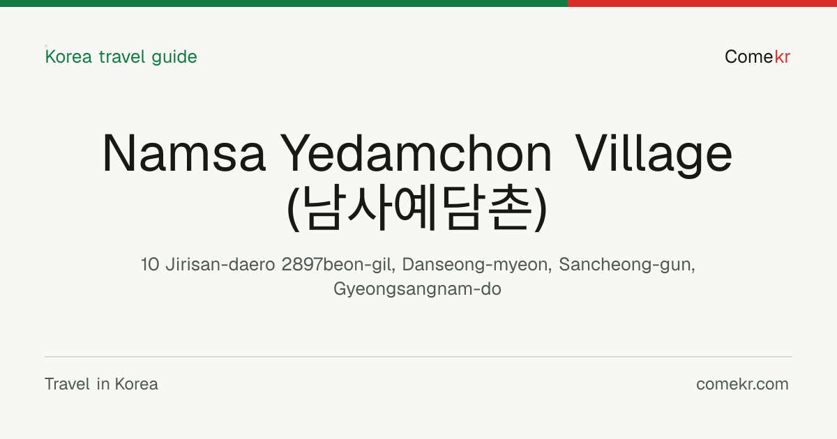 Namsa Yedamchon Village (남사예담촌) travel guide