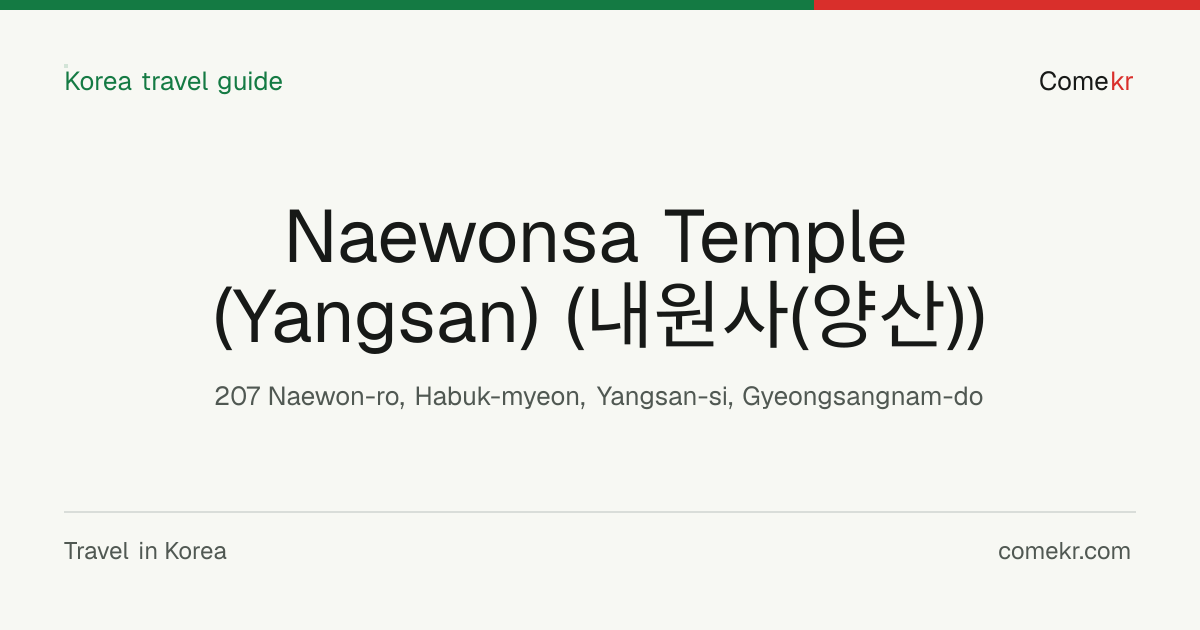Naewonsa Temple (Yangsan) (내원사(양산)) travel guide