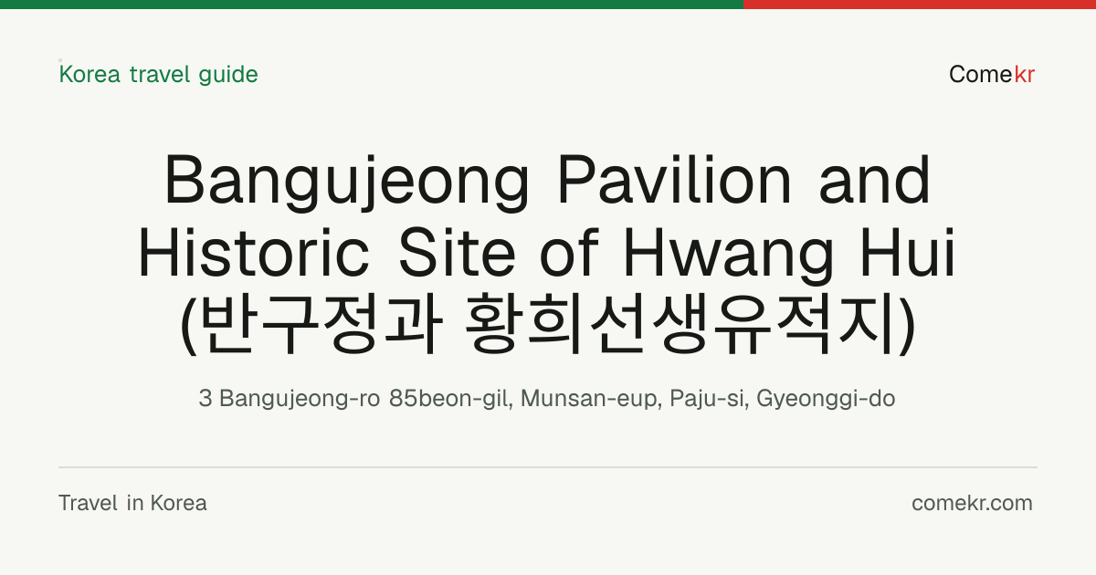 Bangujeong Pavilion and Historic Site of Hwang Hui (반구정과 황희선생유적지) travel guide