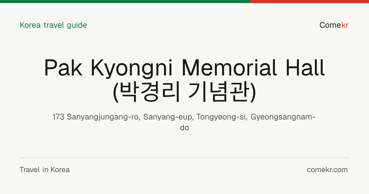 Pak Kyongni Memorial Hall (박경리 기념관) travel guide