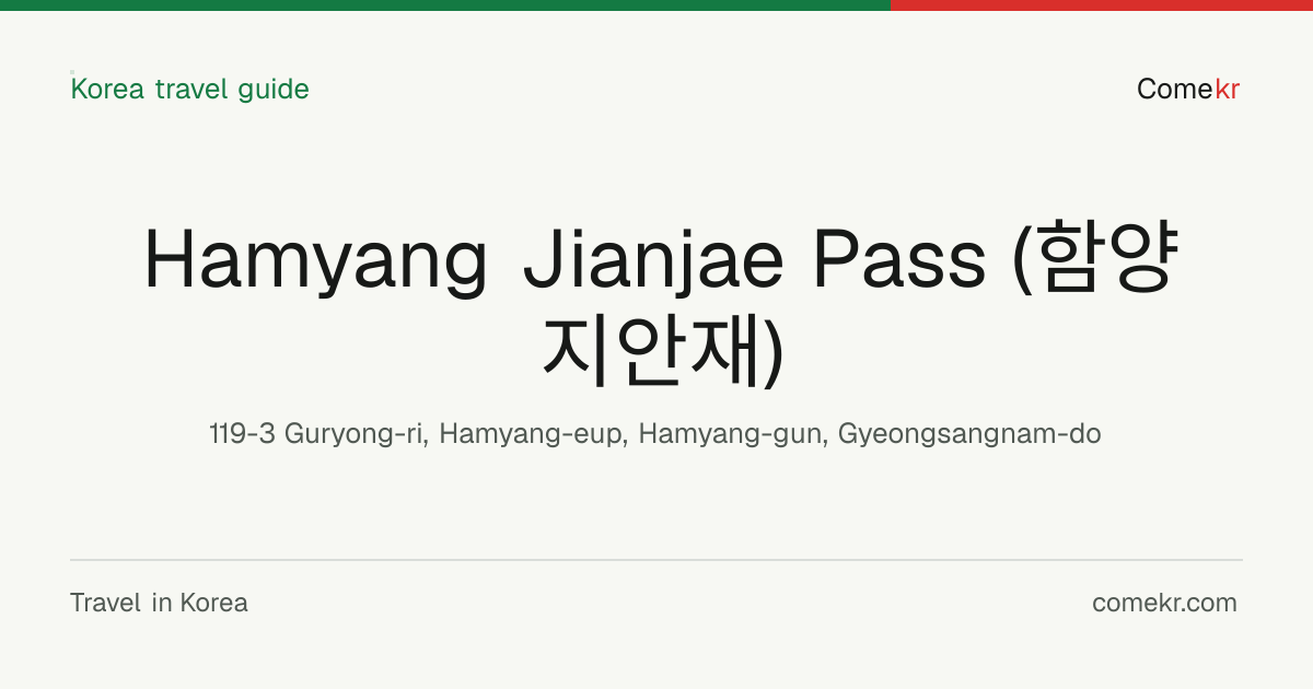 Hamyang Jianjae Pass (함양 지안재) travel guide