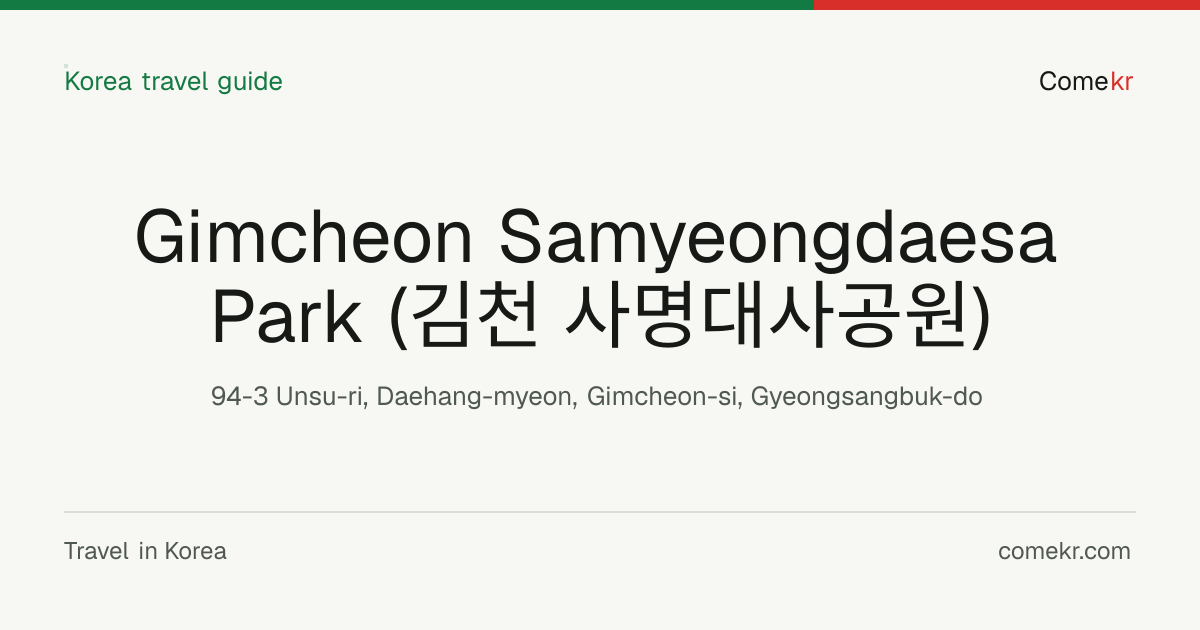 Gimcheon Samyeongdaesa Park (김천 사명대사공원) travel guide