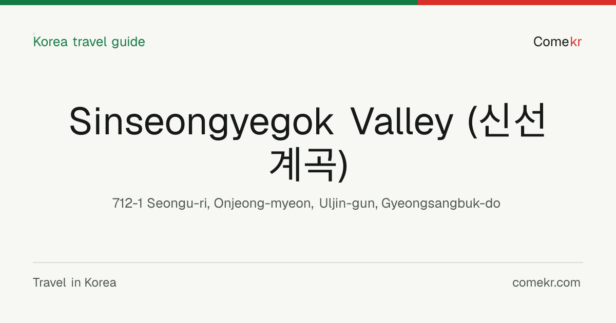 Sinseongyegok Valley (신선계곡) travel guide