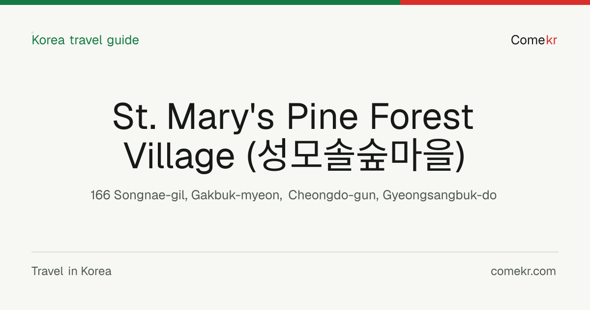 St. Mary's Pine Forest Village (성모솔숲마을) travel guide
