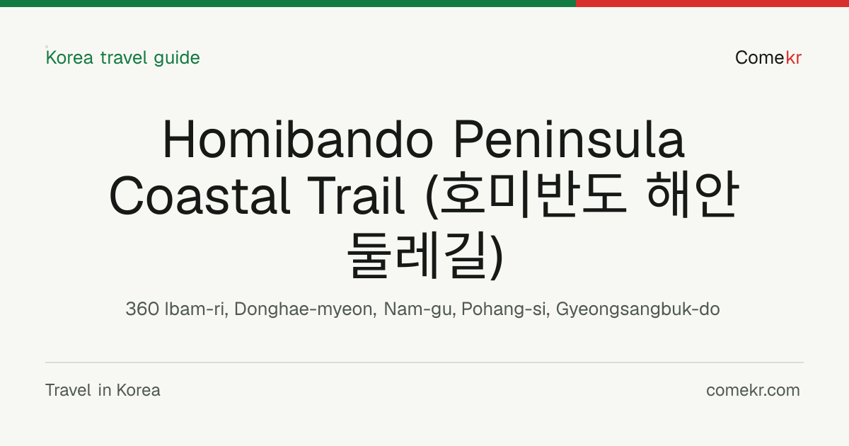 Homibando Peninsula Coastal Trail (호미반도 해안둘레길) travel guide