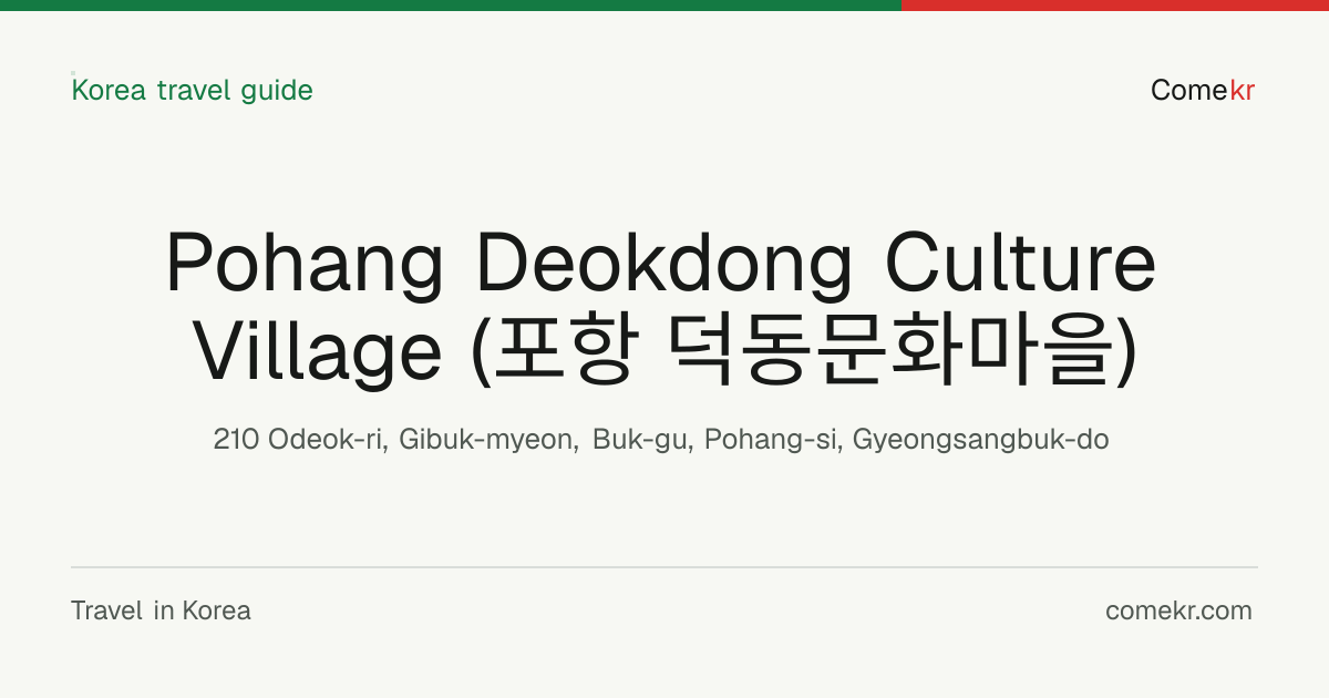 Pohang Deokdong Culture Village (포항 덕동문화마을) travel guide
