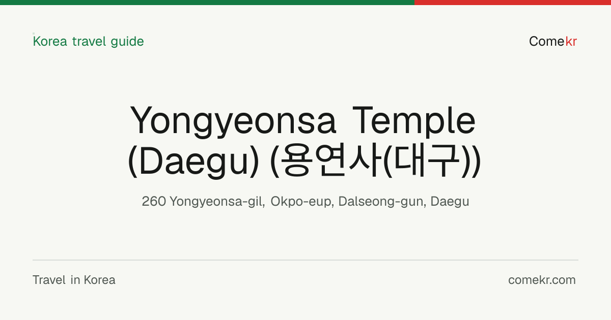 Yongyeonsa Temple (Daegu) (용연사(대구)) travel guide