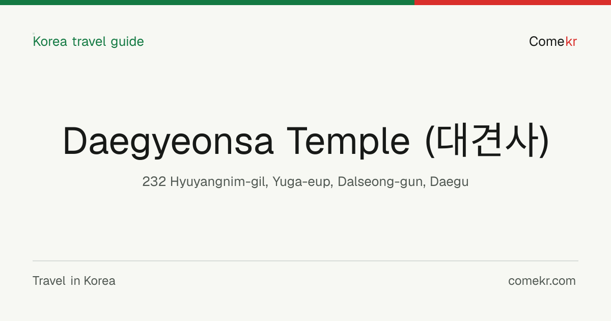 Daegyeonsa Temple (대견사) travel guide