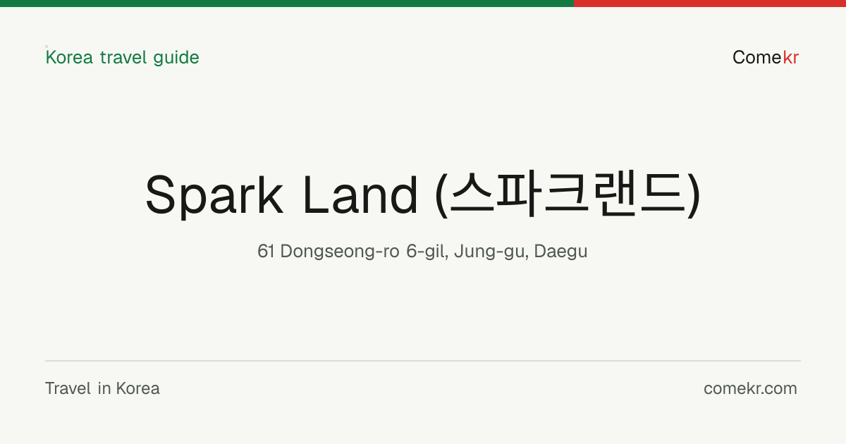 Spark Land (스파크랜드) travel guide