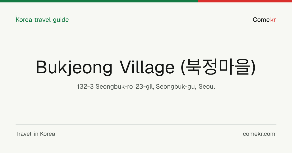 Bukjeong Village (북정마을) travel guide