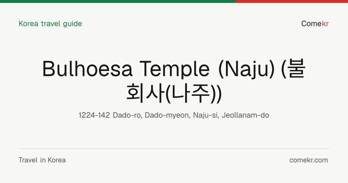 Bulhoesa Temple (Naju) (불회사(나주)) travel guide