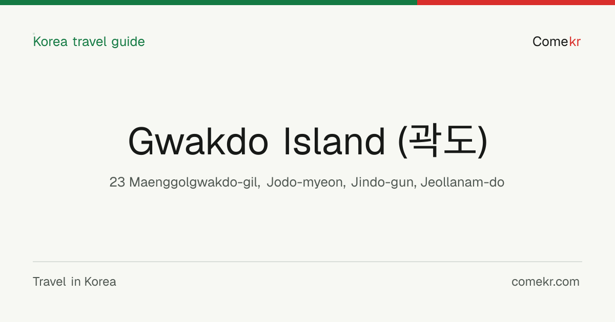 Gwakdo Island (곽도) travel guide