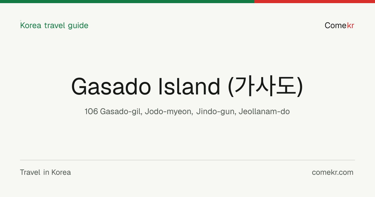 Gasado Island (가사도) travel guide