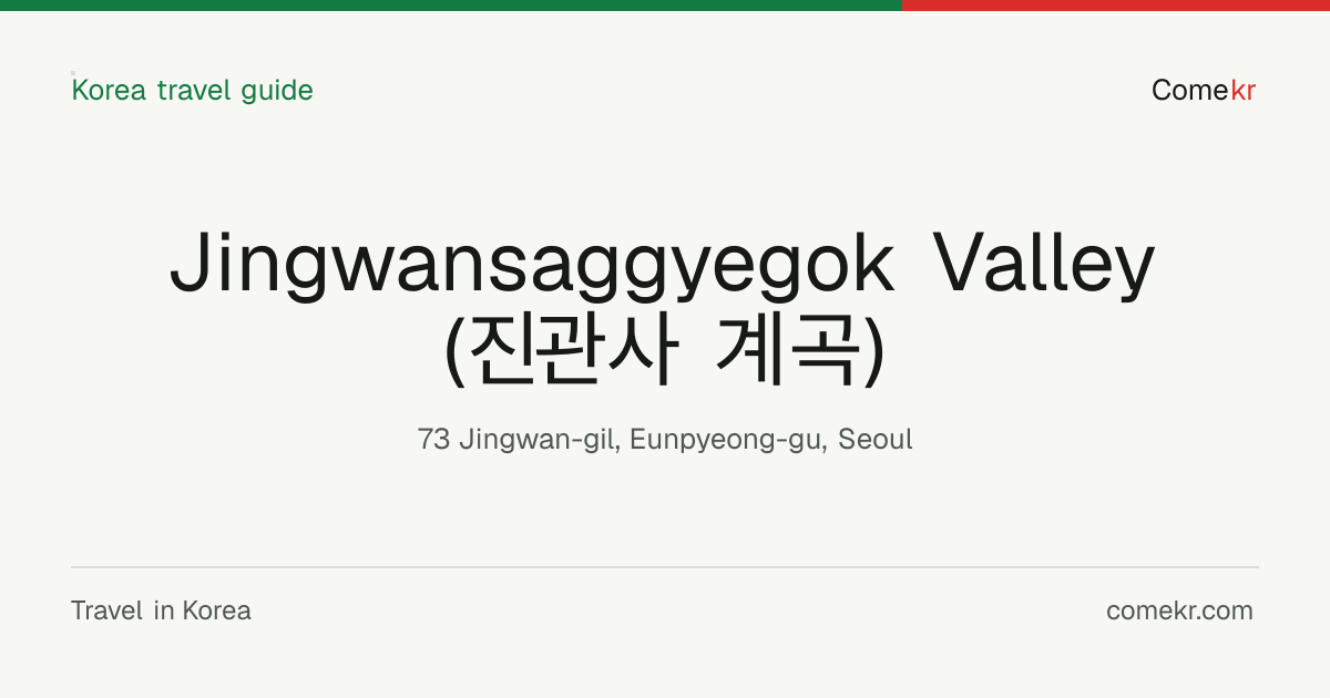 Jingwansaggyegok Valley (진관사 계곡) travel guide