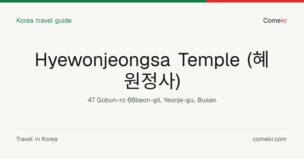 Hyewonjeongsa Temple (혜원정사) travel guide