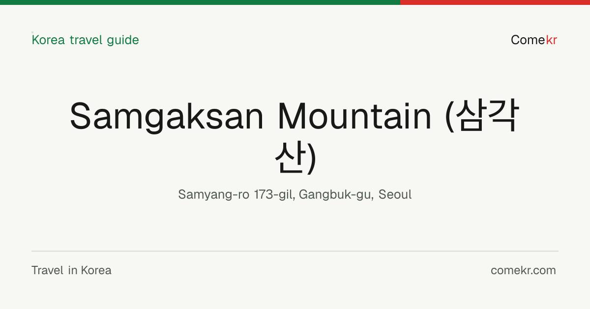 Samgaksan Mountain (삼각산) travel guide