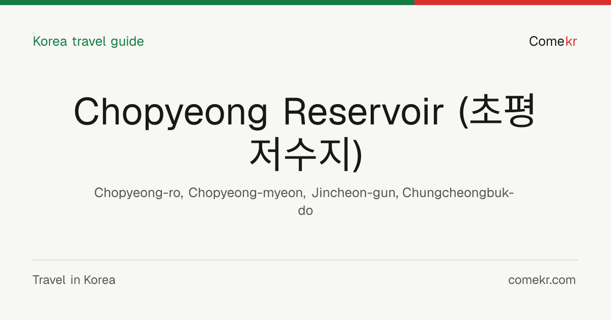 Chopyeong Reservoir (초평저수지) travel guide