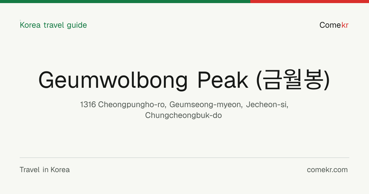 Geumwolbong Peak (금월봉) travel guide