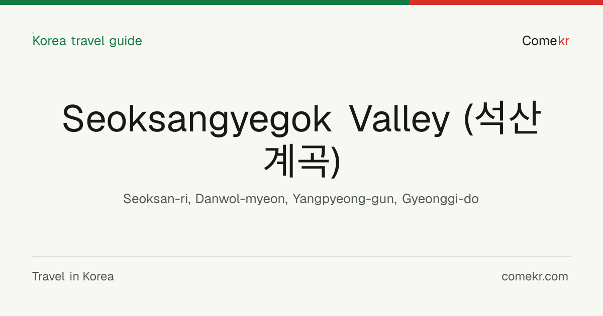 Seoksangyegok Valley (석산계곡) travel guide