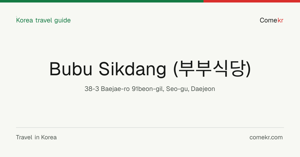 Bubu Sikdang (부부식당) travel guide