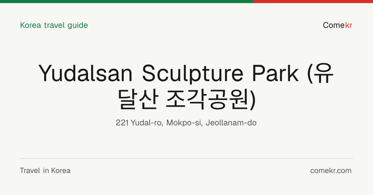 Yudalsan Sculpture Park (유달산 조각공원) travel guide