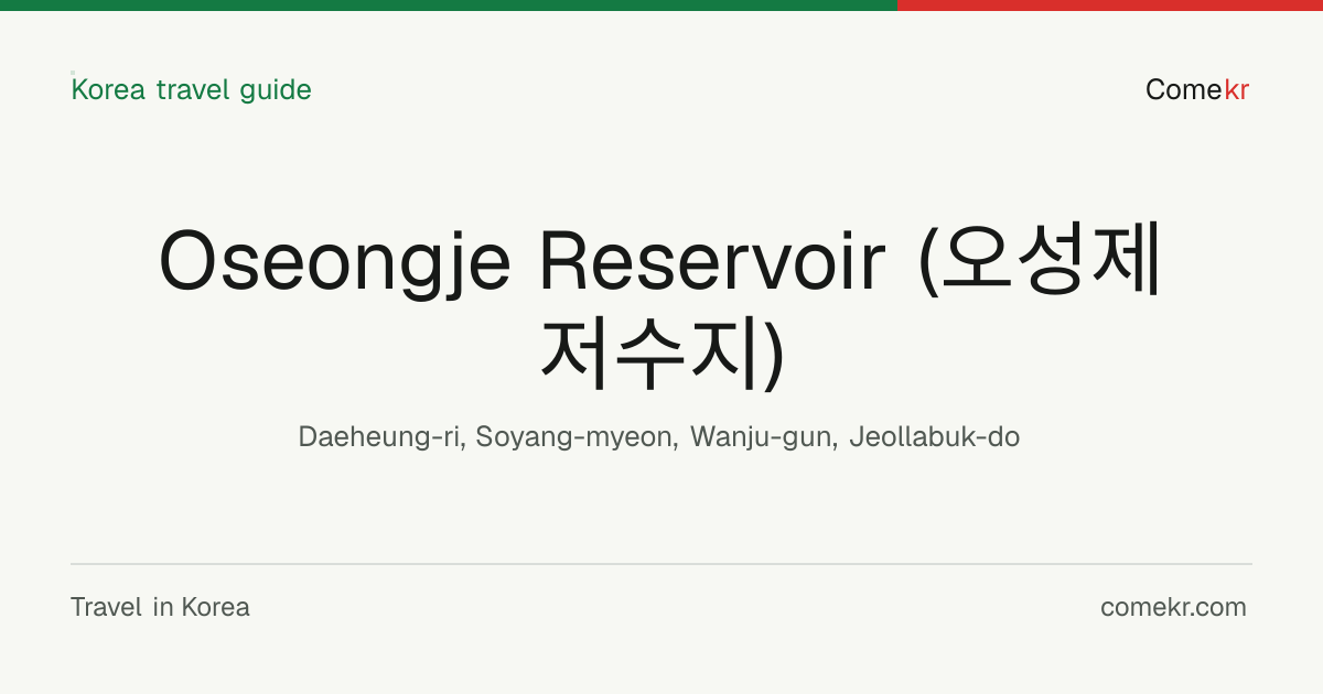 Oseongje Reservoir (오성제 저수지) travel guide