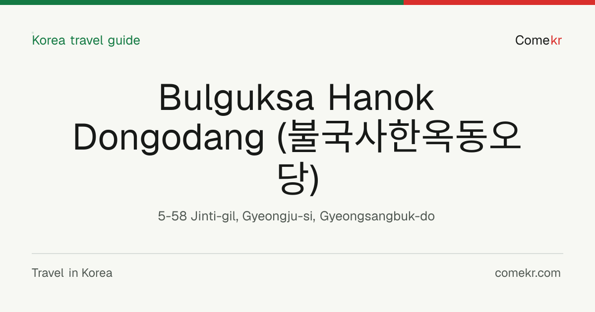 Bulguksa Hanok Dongodang (불국사한옥동오당) travel guide