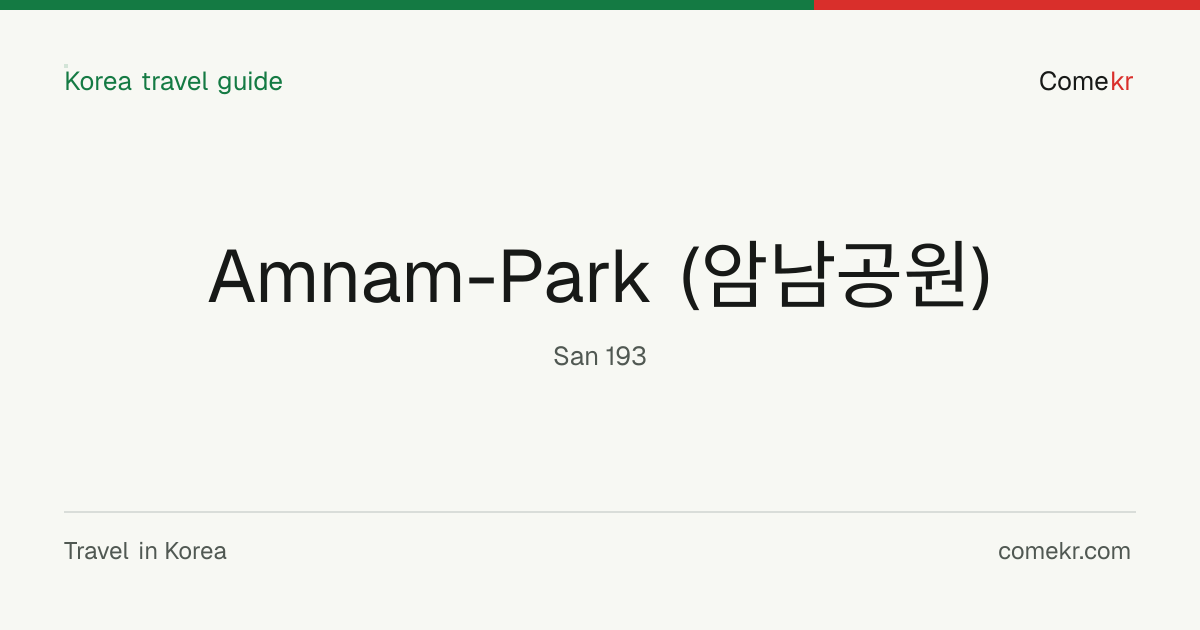 Amnam-Park (암남공원) travel guide