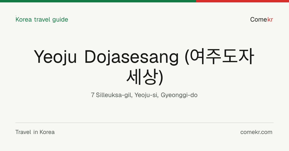 Yeoju Dojasesang (여주도자세상) travel guide