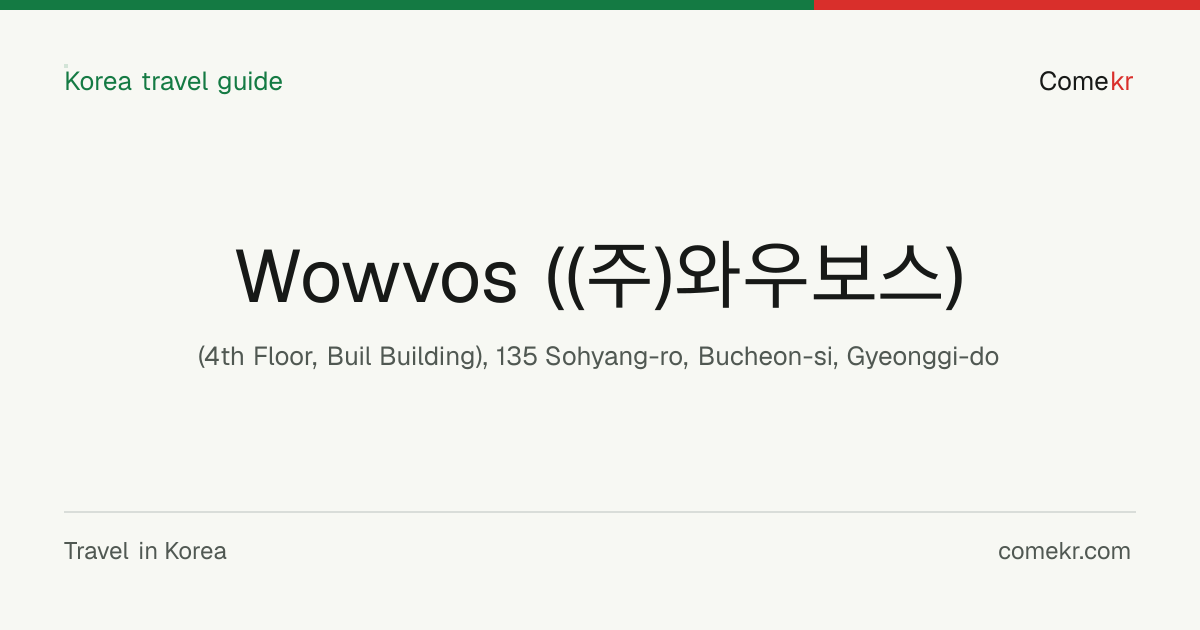 Wowvos ((주)와우보스) travel guide