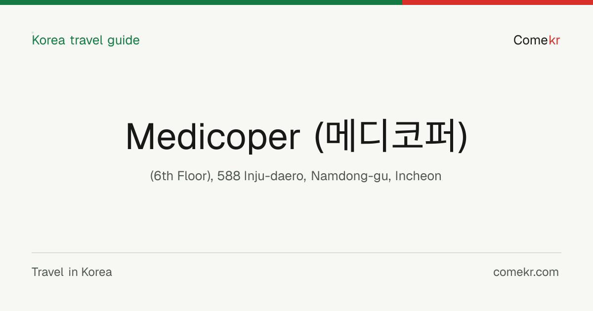 Medicoper (메디코퍼) travel guide
