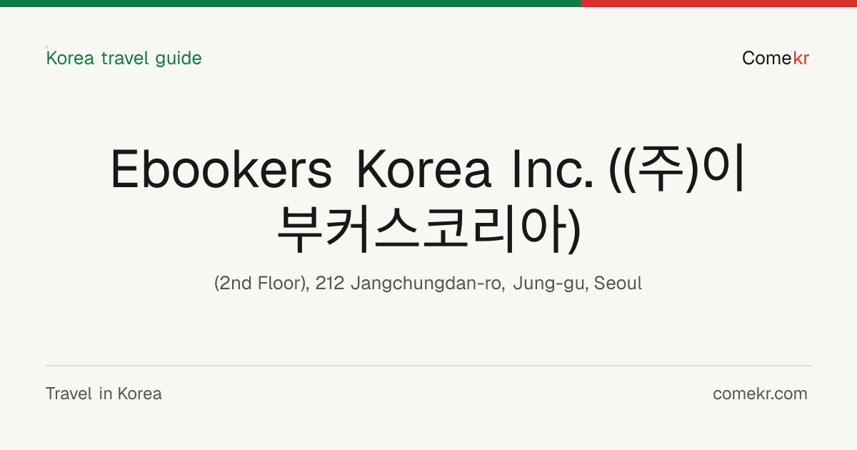 Ebookers Korea Inc. ((주)이부커스코리아) travel guide