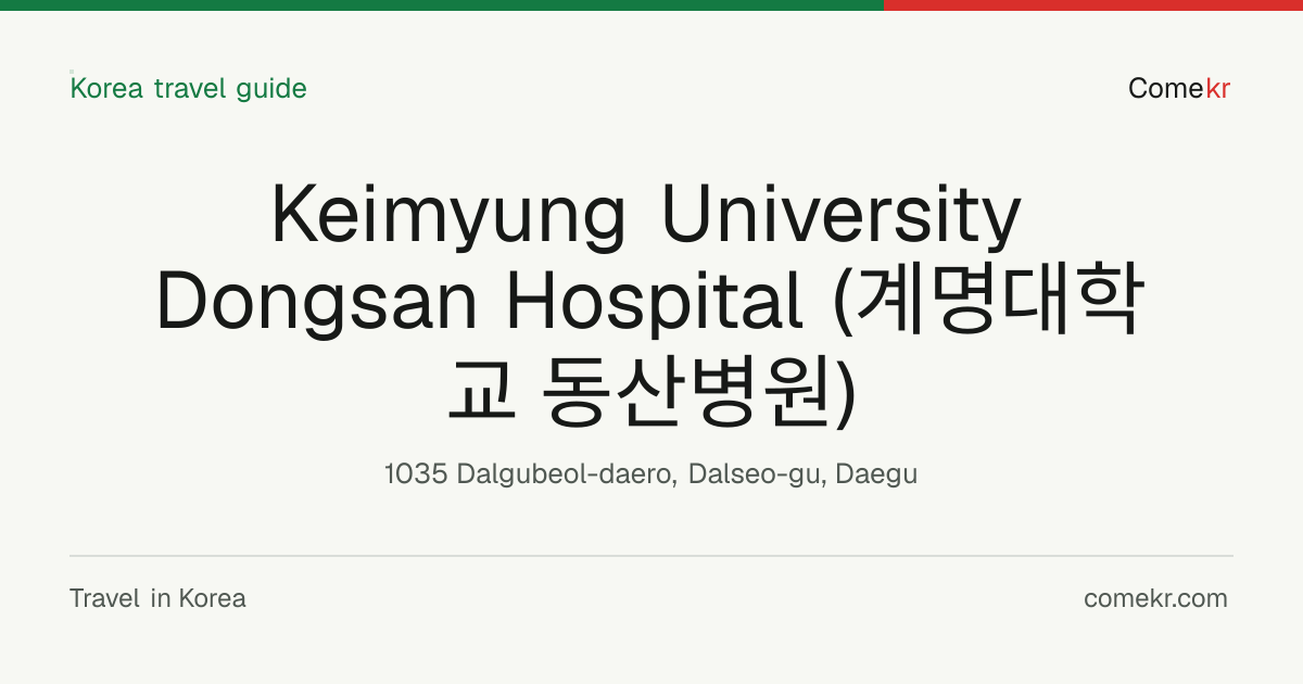 Keimyung University Dongsan Hospital (계명대학교 동산병원) travel guide