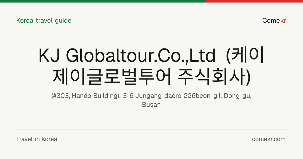 KJ Globaltour.Co.,Ltd (케이제이글로벌투어 주식회사) travel guide
