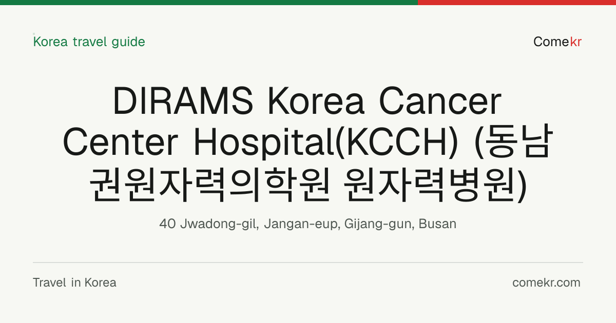 DIRAMS Korea Cancer Center Hospital(KCCH) (동남권원자력의학원 원자력병원) travel guide