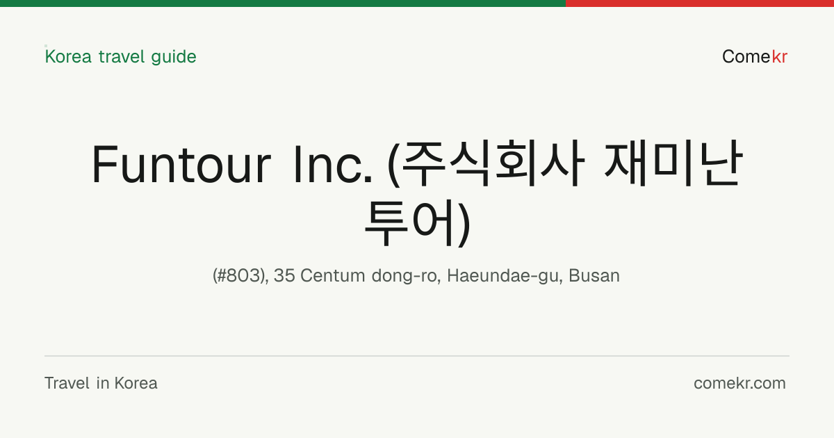 Funtour Inc. (주식회사 재미난투어) travel guide