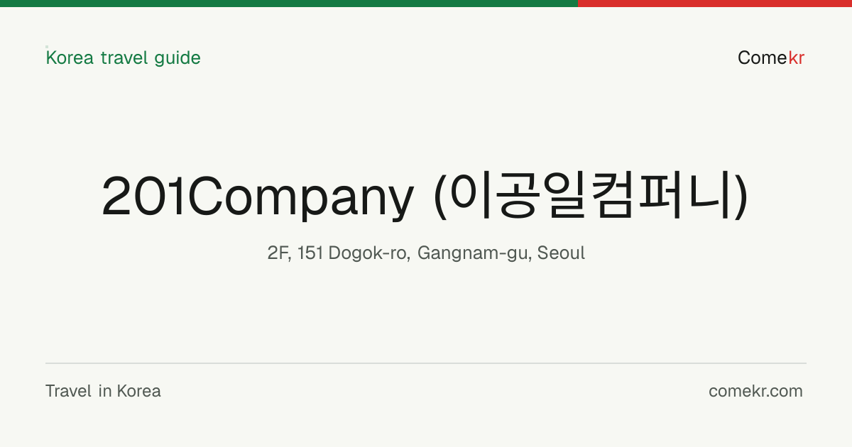 201Company (이공일컴퍼니) travel guide