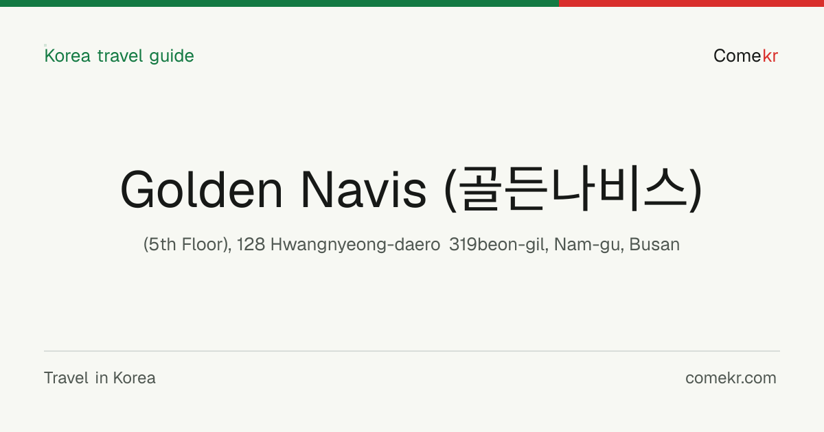 Golden Navis (골든나비스) travel guide