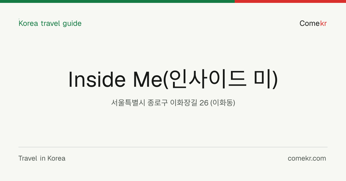 Inside Me(인사이드 미) travel guide