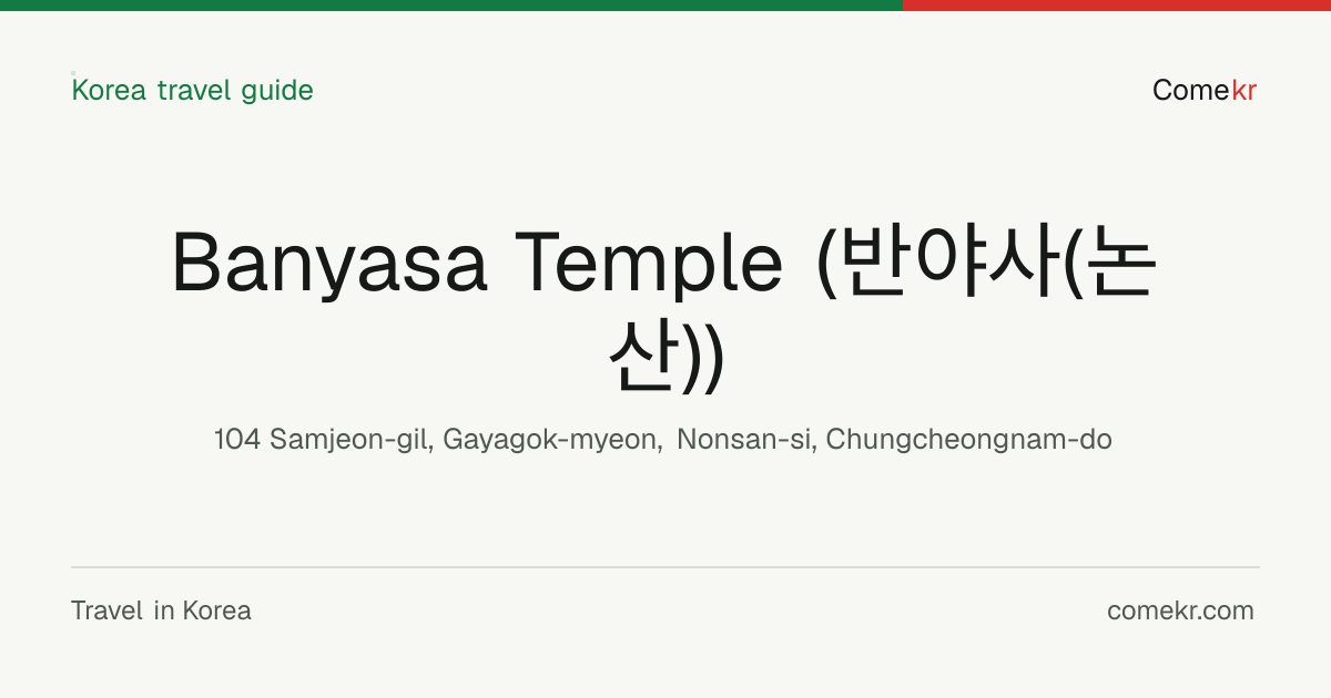 Banyasa Temple (반야사(논산)) travel guide