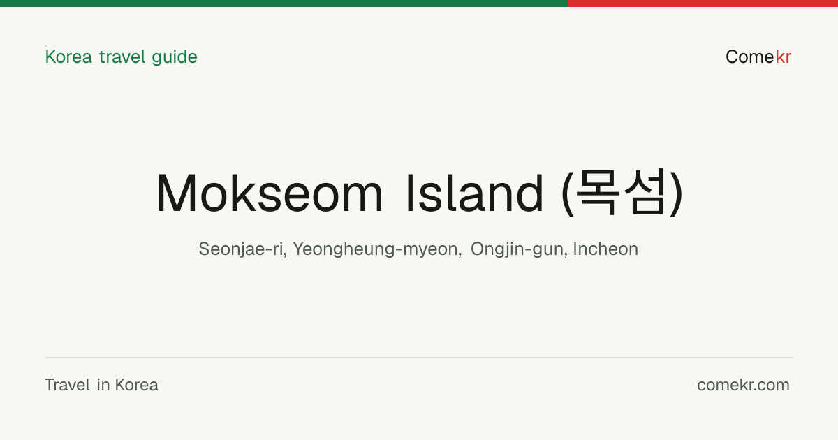 Mokseom Island (목섬) travel guide