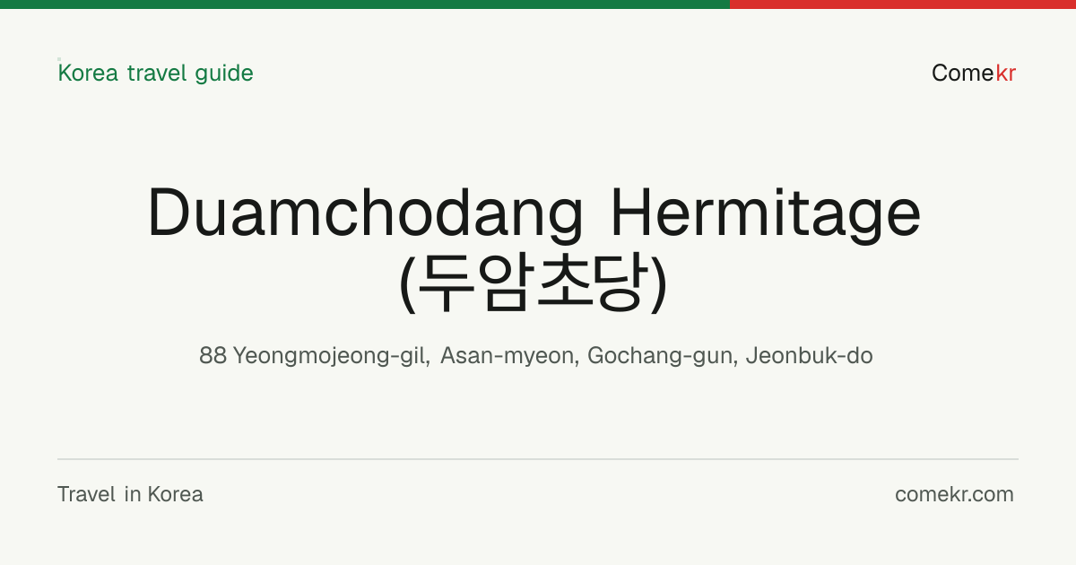 Duamchodang Hermitage (두암초당) travel guide