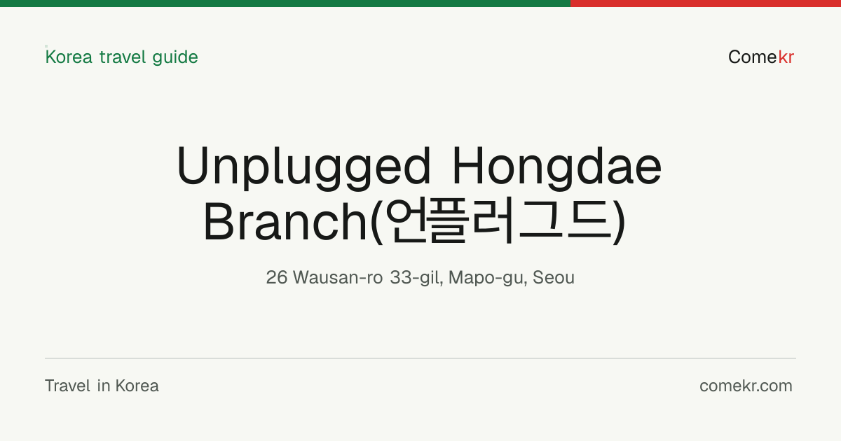 Unplugged Hongdae Branch(언플러그드) travel guide