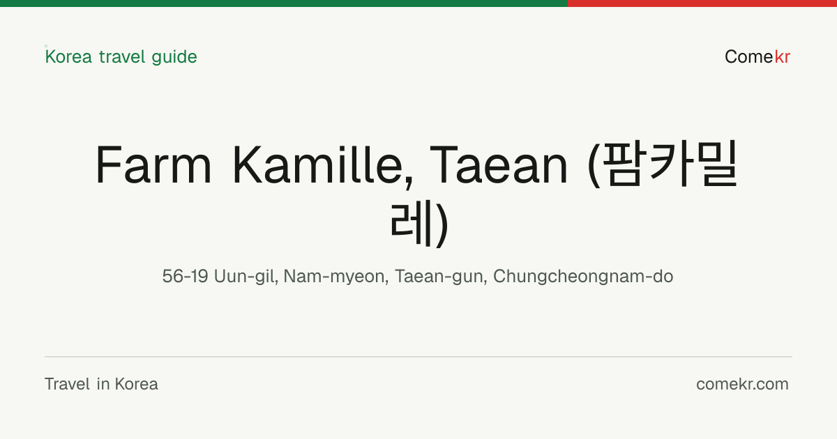 Farm Kamille, Taean (팜카밀레) travel guide