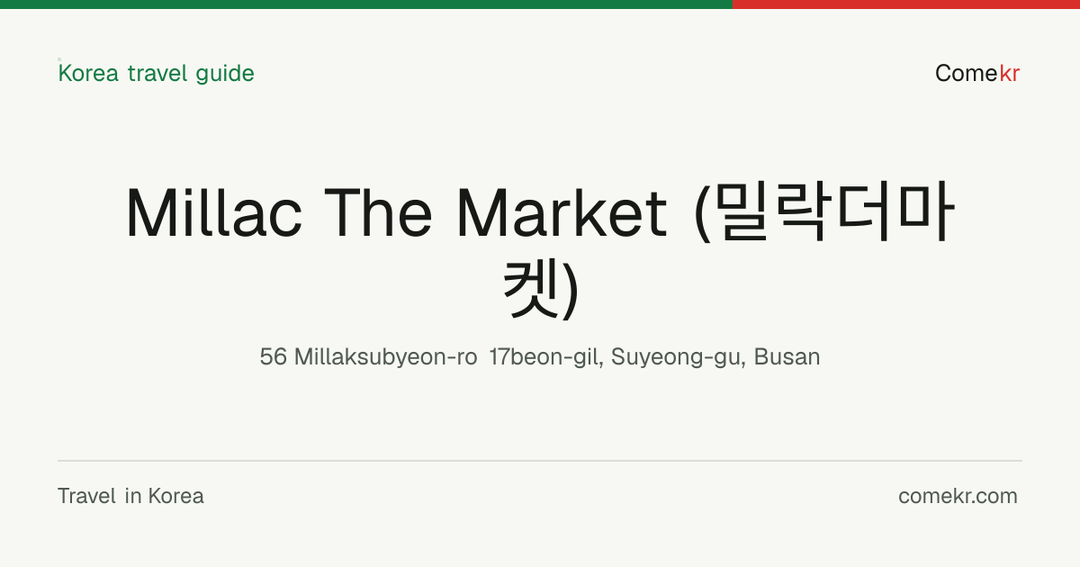 Millac The Market (밀락더마켓) travel guide