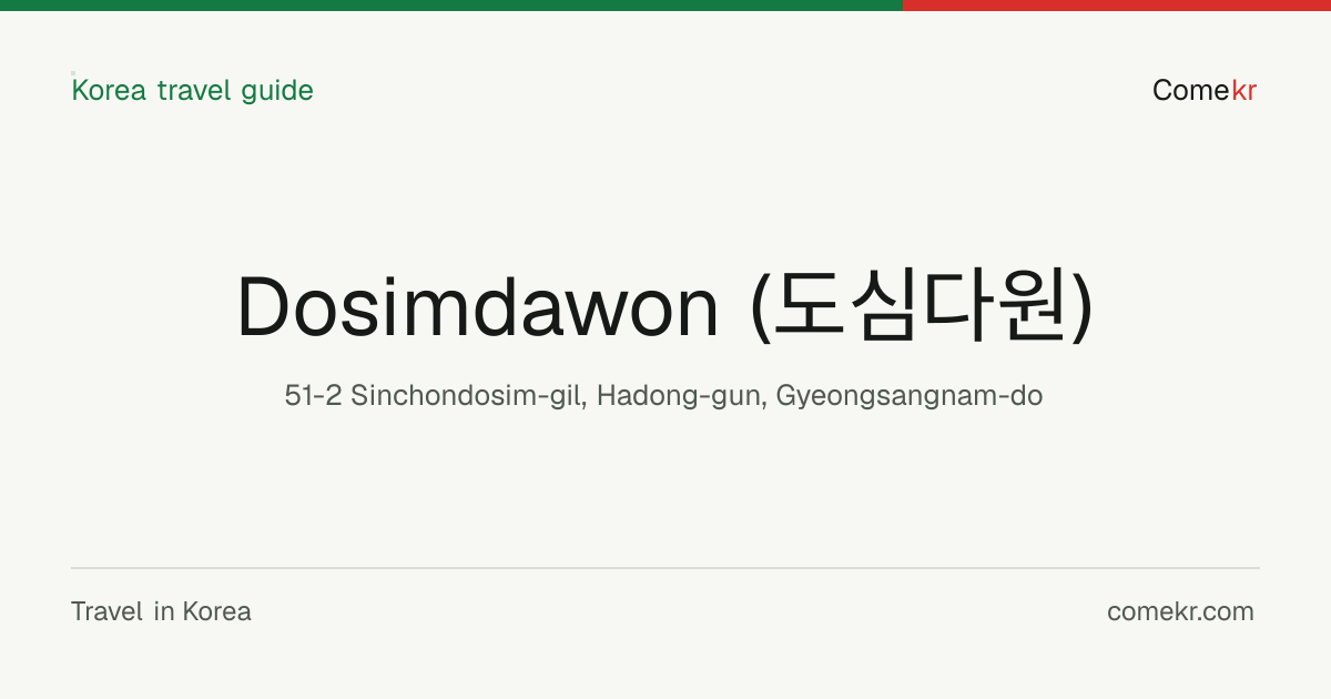 Dosimdawon (도심다원) travel guide