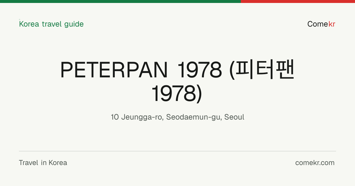 PETERPAN 1978 (피터팬1978) travel guide