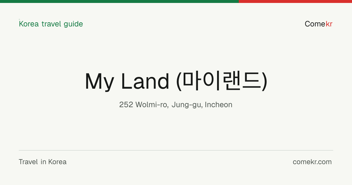 My Land (마이랜드) travel guide